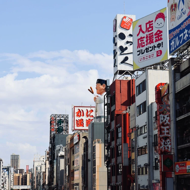 Vibrant street view in Osaka with iconic signs and buildings capturing the city's lively atmosphere.
