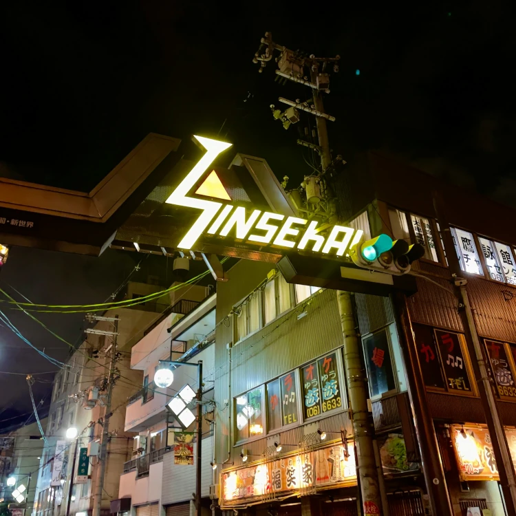 Neon-lit Osaka street at night showcasing Shinsekai's vibrant urban life.