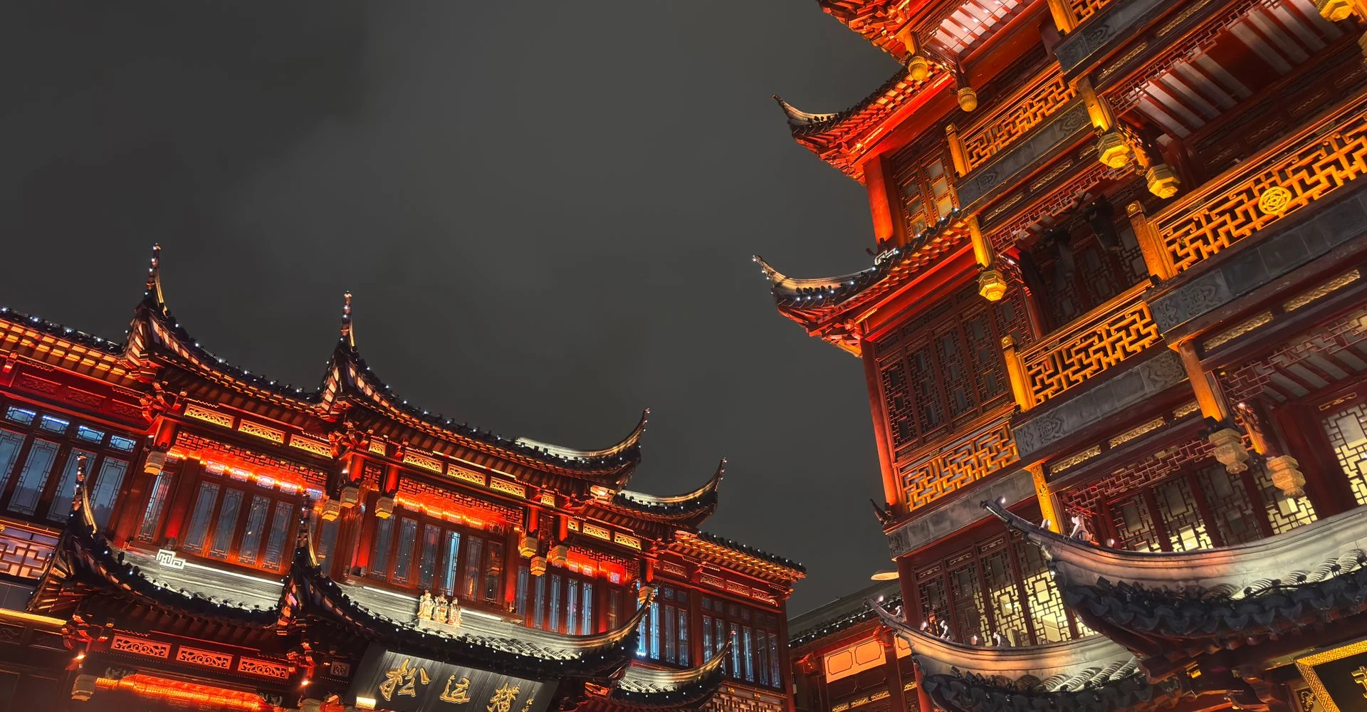 Yu Garden in Shanghai during the night, with its walls and windows illumintaed with red lights